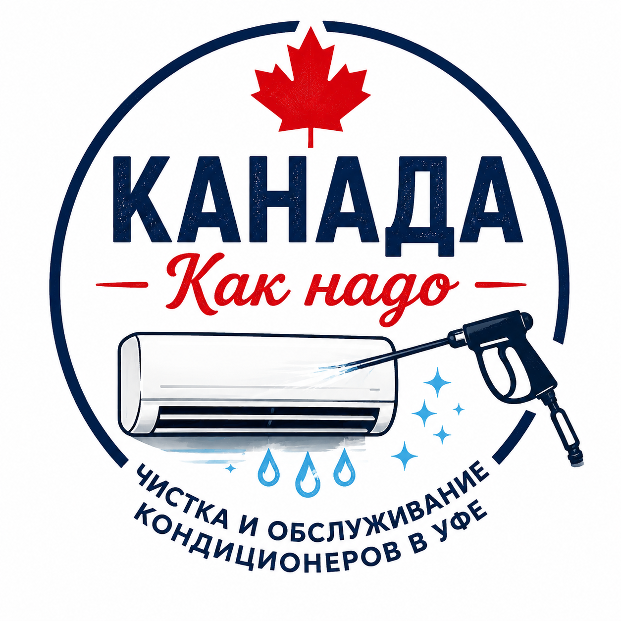 КАНАДА — обслуживание кондиционеров в Уфе